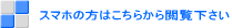 X}z͂̕炩{